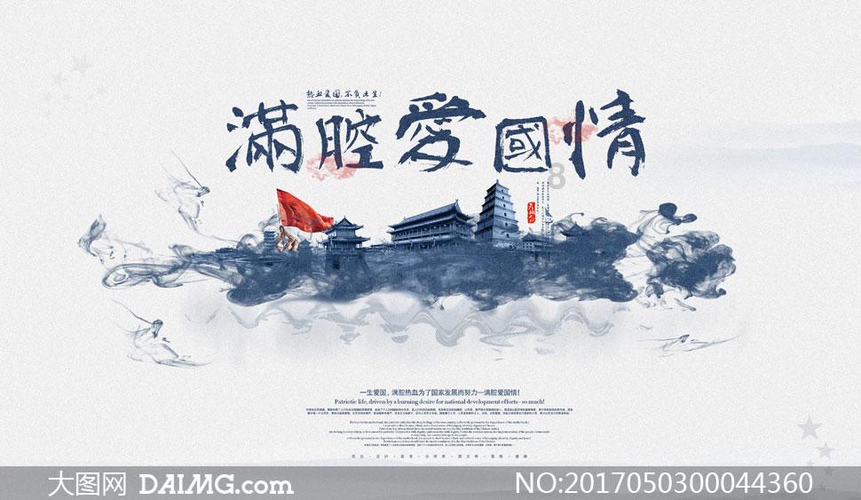 救援俏皮女孩